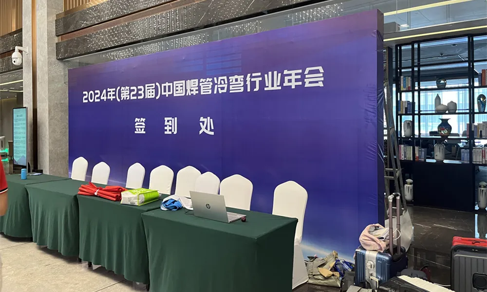 TENYES Solid State High Frequency Welder Company deltok på China Welded Pipe and Cold-formed Conference